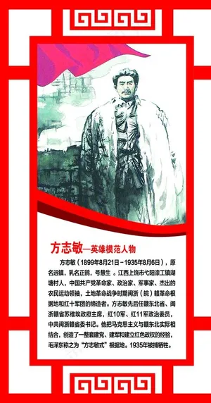 英雄人物图片