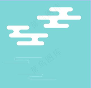 祥云素材矢量图图片
