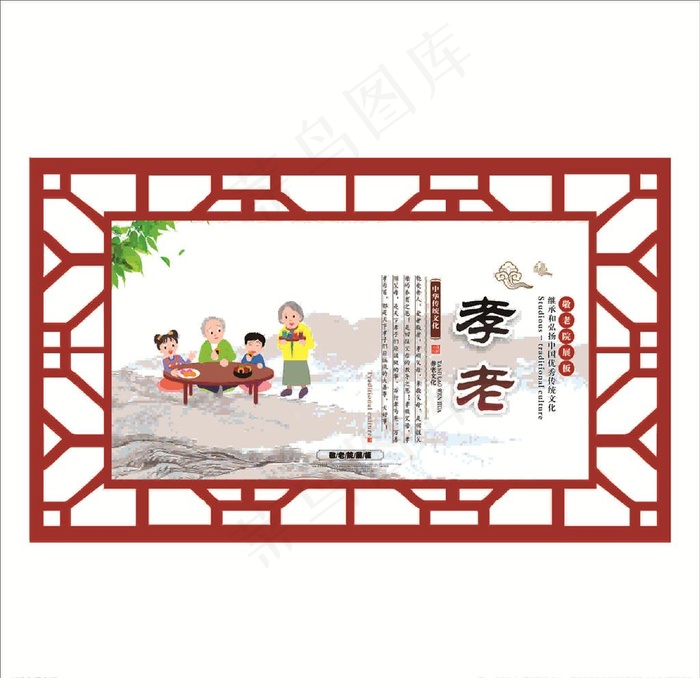 敬老院图片
