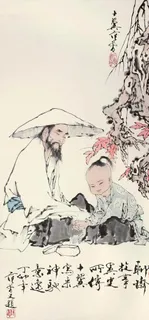 蒲松龄写照图片