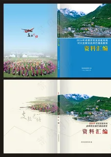 书籍封面图片 书籍封面图片