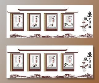 廉政文化墙图片
