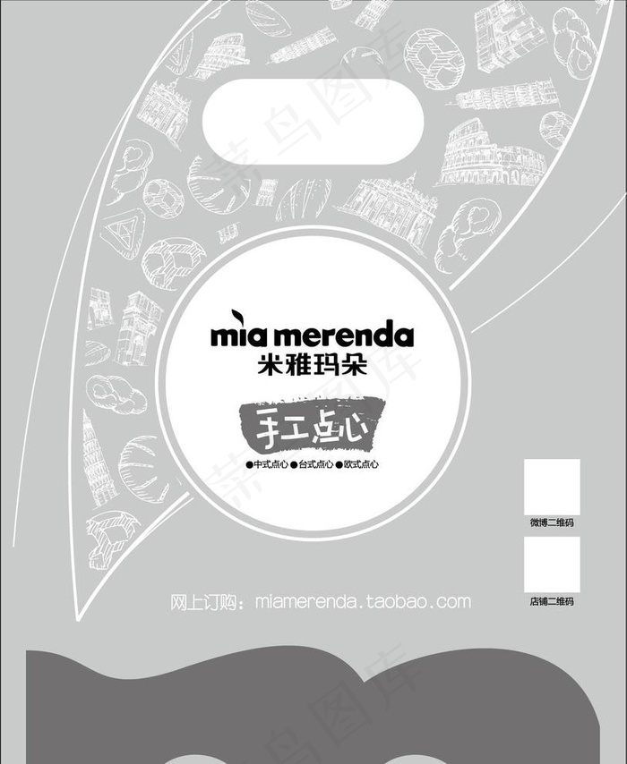 米雅玛朵手工点心图片