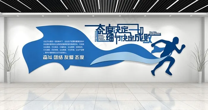 企业文化图片cdr矢量模版下载