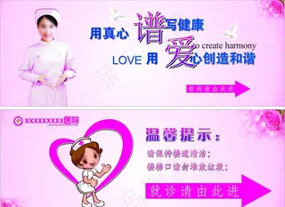 楼梯口指示牌图片