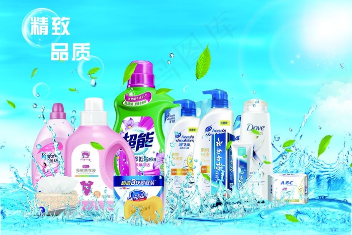 洗化展板图片(5402X3776(DPI:70))psd模版下载