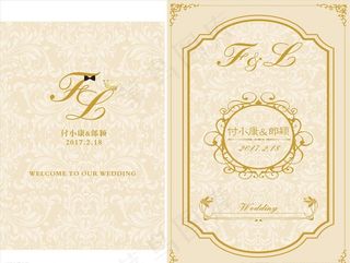 香槟色婚礼背景图片