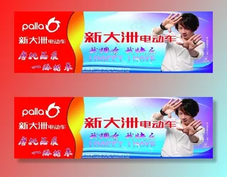 新大洲电动车图片