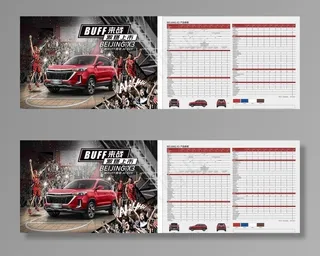 北汽X3单页图片