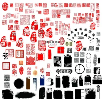 毛笔划 印章 盖章素材图片