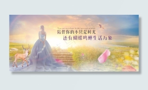 合成海报图片