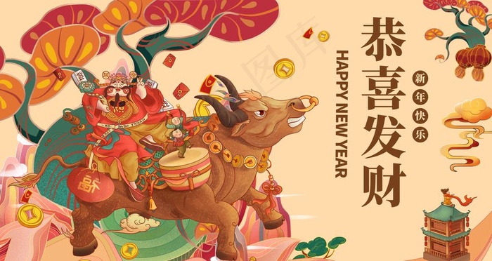 牛年插画海报图片