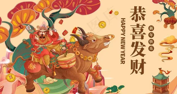 牛年插画海报图片 牛年插画海报图片
