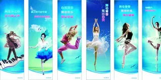 舞蹈室文化图片