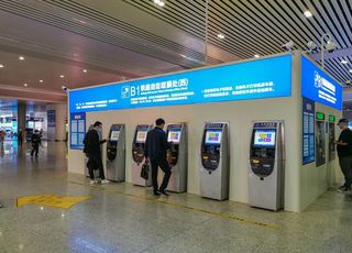高铁取票机图片