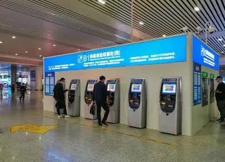 高铁取票机图片