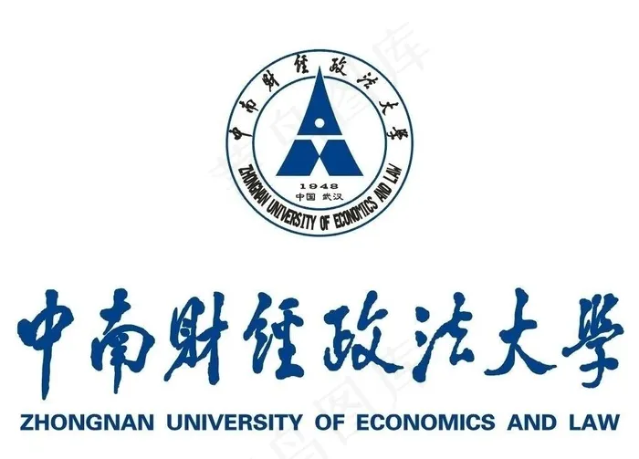 中南财经政法大学图片cdr矢量模版下载