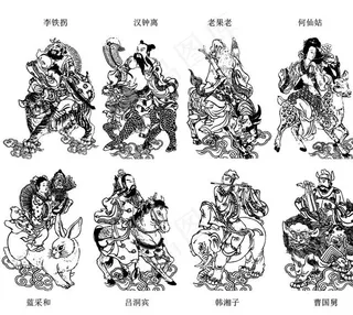 八仙图图片