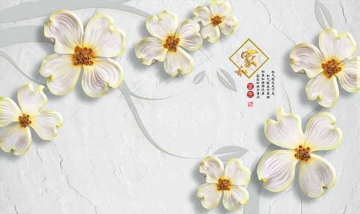 浮雕花 家和富贵 背景墙图片(9071X5669(DPI:72))psd模版下载