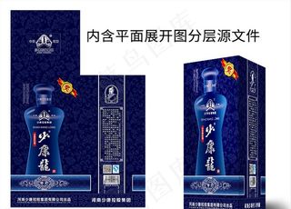 少康龍传奇蓝瓷图片