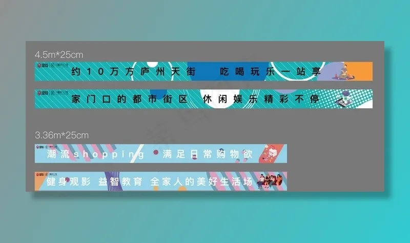 售楼部沙盘贴图片eps,ai矢量模版下载