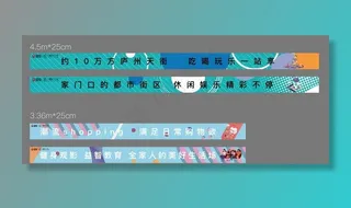 售楼部沙盘贴图片