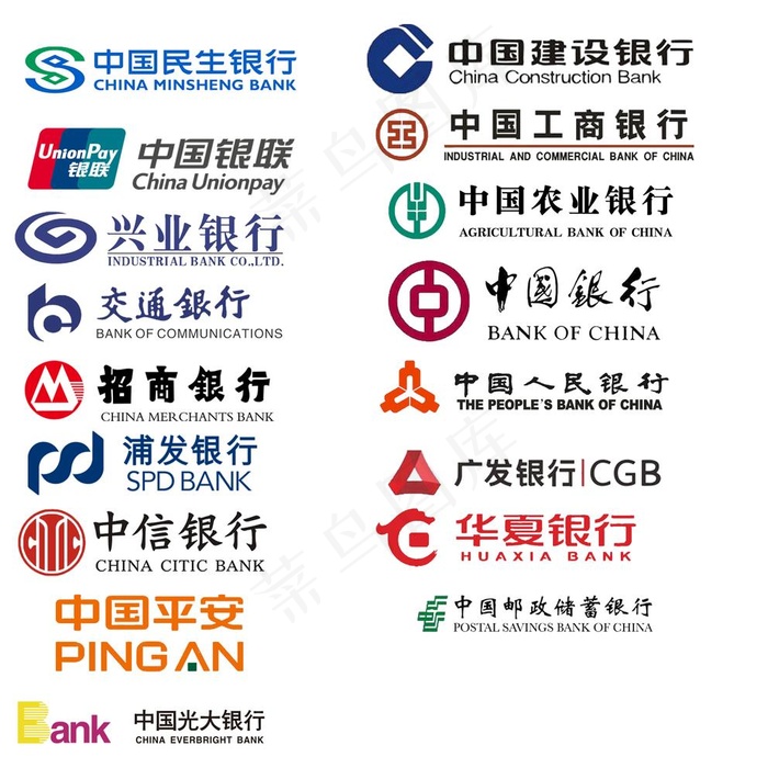 银行logo免抠图图片