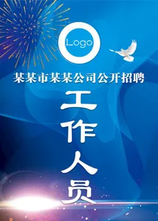 胸卡 胸牌 挂牌图片