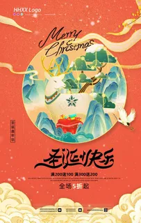圣诞图片 圣诞图片