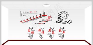 公司背景墙 企业文化墙图片