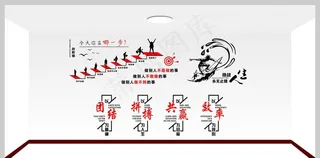 公司背景墙 企业文化墙图片