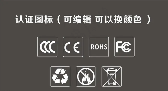认证图标图片cdr矢量模版下载