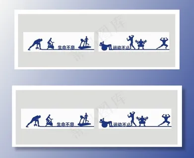 健身剪影图片