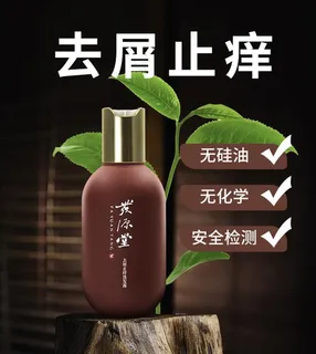 化妆品 主图 海报 首图 焦点图片