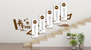 楼梯文化墙图片