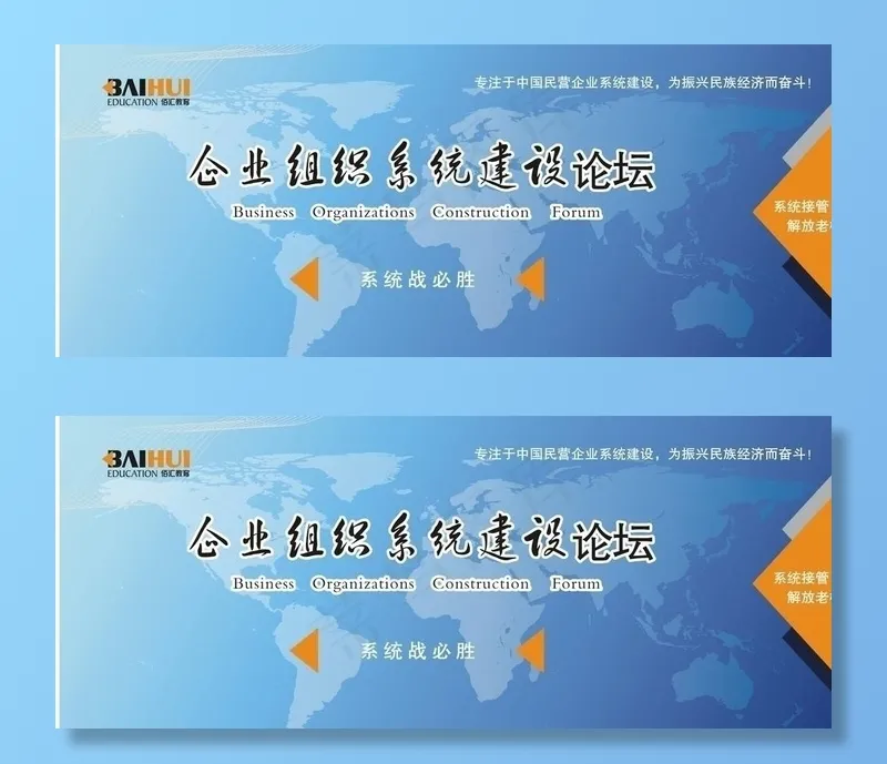 背景墙图片cdr矢量模版下载