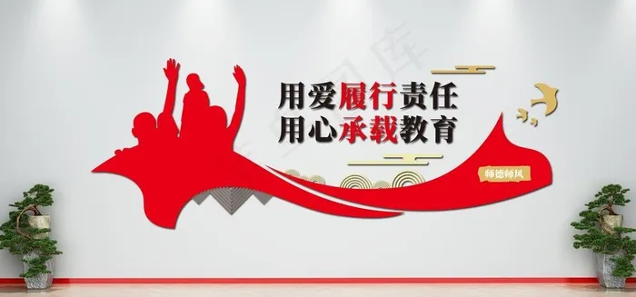 文化墙图片ai矢量模版下载