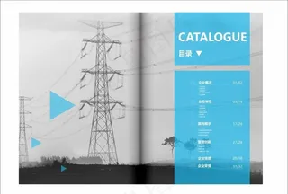 公司画册目录图片