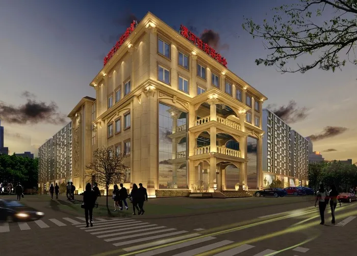 漯河驻京办建筑图片