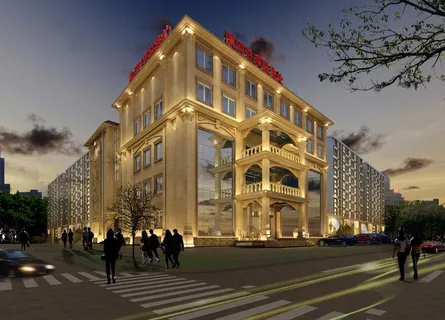 漯河驻京办建筑图片