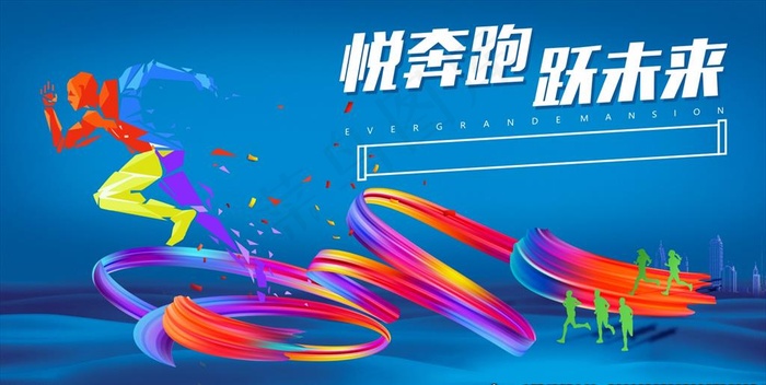 马拉松海报图片