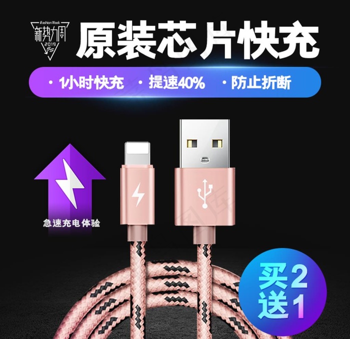 促销主图 宝贝主图 活动主图图片(800X800(DPI:72))psd模版下载