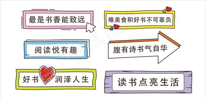 异形牌图片cdr矢量模版下载