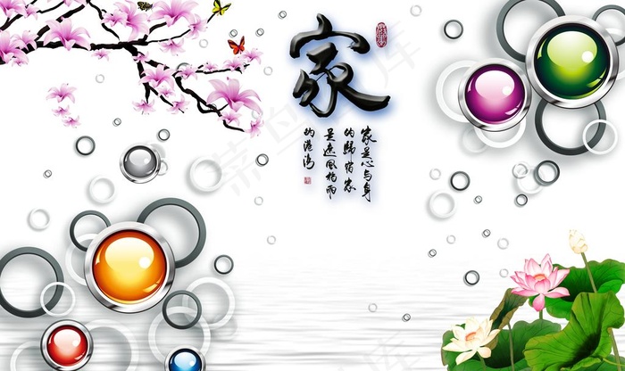 花开富贵装饰画图片