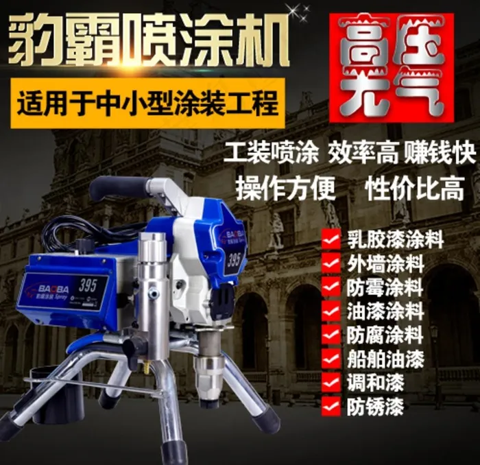 喷涂机主图图片(500X500(DPI:72))psd模版下载