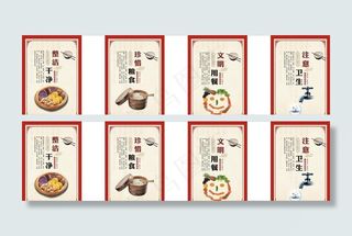 食堂文化墙图片