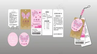 吊牌图片