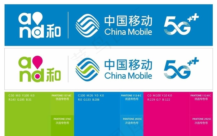 中国移动5G图片cdr矢量模版下载