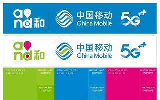 中国移动5G图片