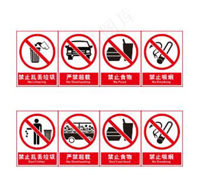 公交车常用标识图片cdr矢量模版下载